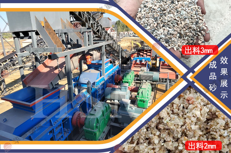 有哪些型號(hào)的對輥機(jī)可選？