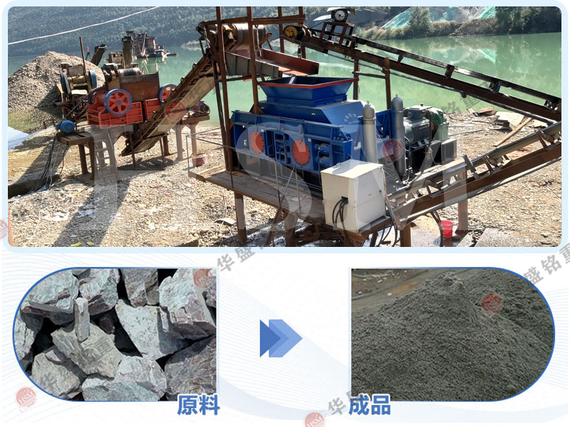 液壓對輥制砂機(jī) 液壓對輥制砂機(jī)