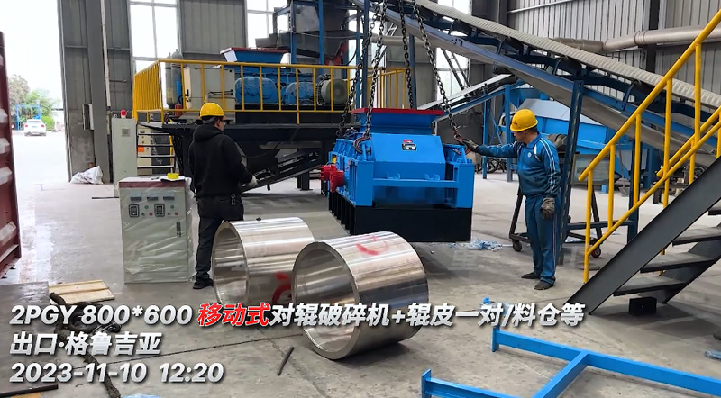 移動(dòng)式對(duì)輥破碎機(jī) 移動(dòng)式對(duì)輥破碎機(jī)