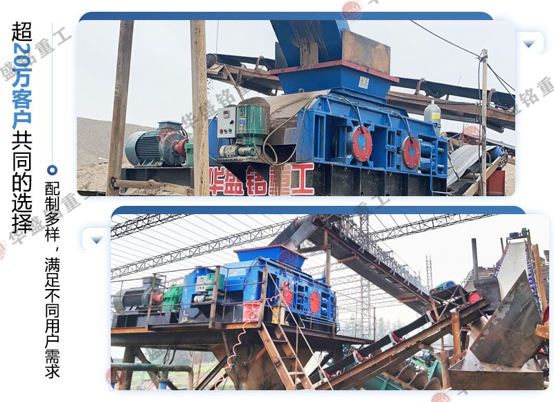 數控對輥制砂機 數控對輥制砂機