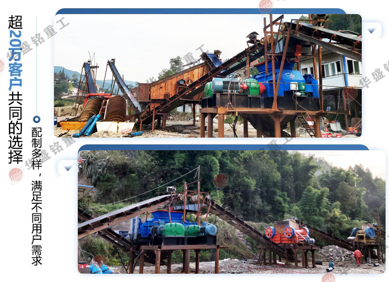 鵝卵石對輥制砂機 鵝卵石對輥制砂機