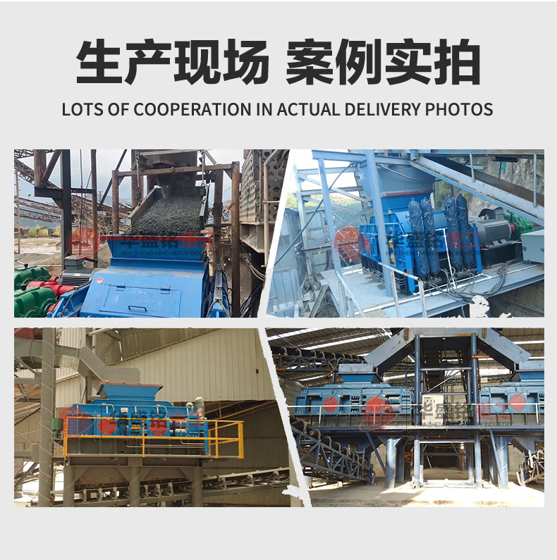 鵝卵石制砂機(jī) 華盛銘對輥式制砂機(jī)廠家 對輥制砂機(jī)多少錢 鵝卵石制砂機(jī) 華盛銘對輥式制砂機(jī)廠家 對輥制砂機(jī)多少錢