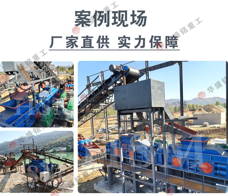 制砂機(jī) 全液壓雙輥式制砂機(jī) 對(duì)輥式制砂機(jī)廠(chǎng)家 華盛銘對(duì)輥機(jī) 制砂機(jī) 全液壓雙輥式制砂機(jī) 對(duì)輥式制砂機(jī)廠(chǎng)家 華盛銘對(duì)輥機(jī)