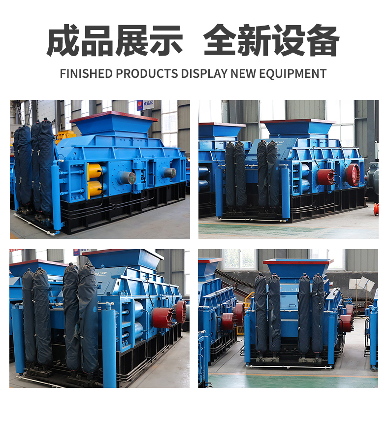 大型石料破碎廠 對輥破碎機 大型液壓對輥破碎機多少錢 輥式破碎機生產(chǎn)廠家 石英石制砂機 大型石料破碎廠 對輥破碎機 大型液壓對輥破碎機多少錢 輥式破碎機生產(chǎn)廠家 石英石制砂機