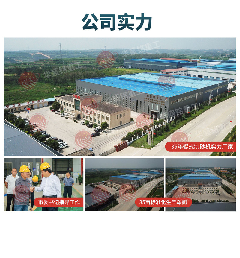 大型河卵石對輥破碎機